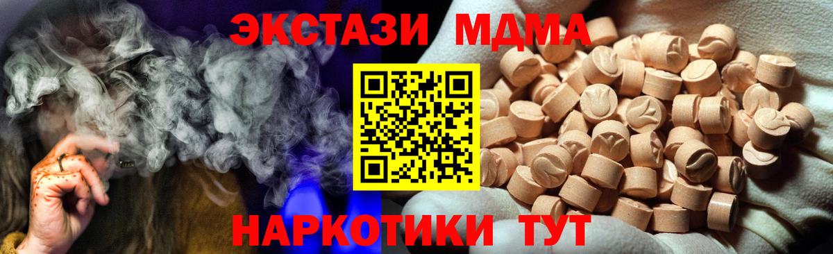 Ecstasy бентли  ЭКСТАЗИ диски  Дзержинск  Вход с VPN 
