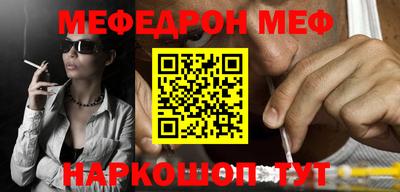 COCAINE Ликино-Дулёво