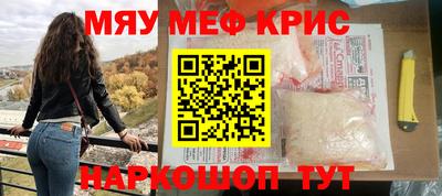 COCAINE Ликино-Дулёво