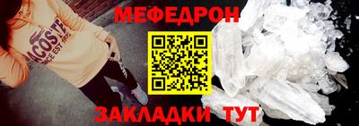ALPHA PVP Ливны