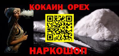 ALPHA PVP Ливны