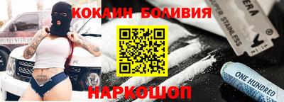 ALPHA PVP Ливны