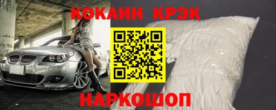 COCAINE Ликино-Дулёво