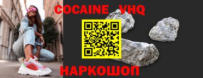 COCAINE Ликино-Дулёво