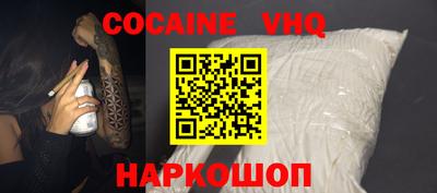 ALPHA PVP Ливны