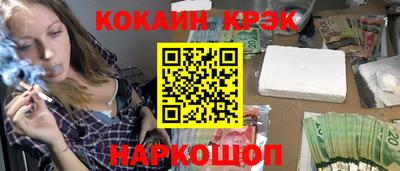 ALPHA PVP Ливны