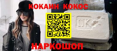 кокаин колумбия Лесосибирск