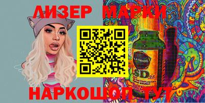 ALPHA PVP Ливны