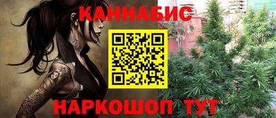 ALPHA PVP Ливны