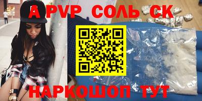 кокаин колумбия Лесосибирск