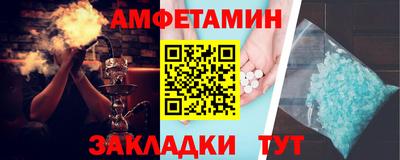 ALPHA PVP Ливны