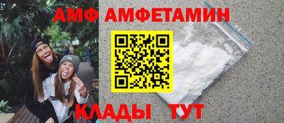 ALPHA PVP Ливны