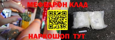 ALPHA PVP Ливны