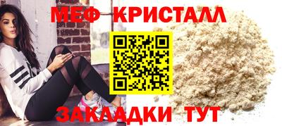 ALPHA PVP Ливны