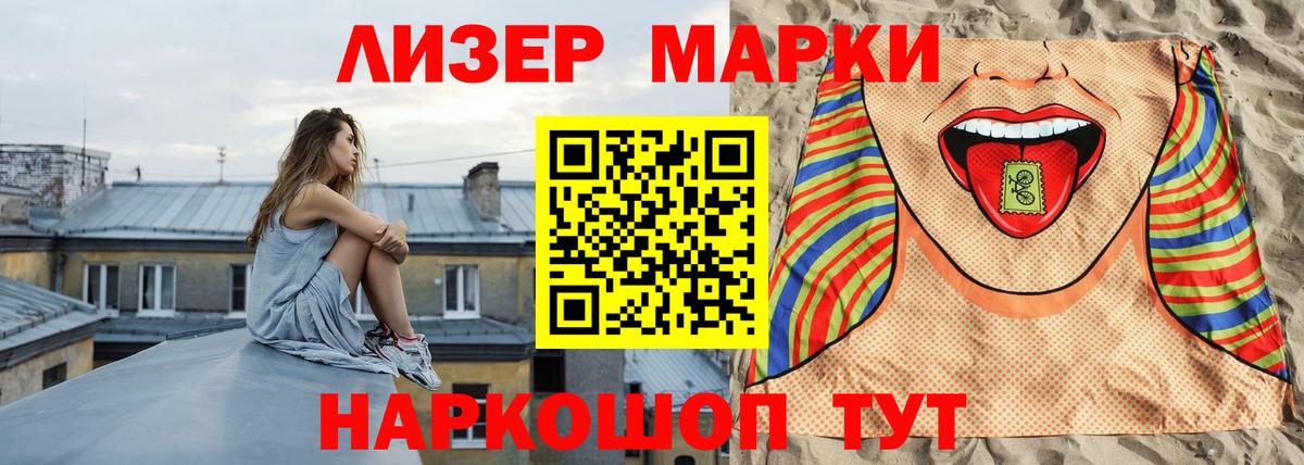 LSD-25 экстази кислота Дзержинск