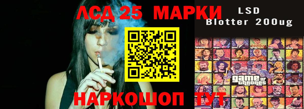 Дзержинск  Лсд 25 экстази ecstasy  Вход с VPN  ЛСД экстази кислота 