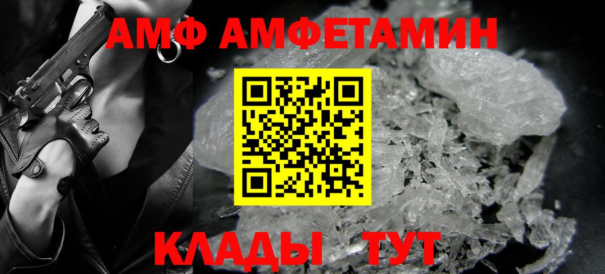 Дзержинск  Первитин витя  Вход с VPN 