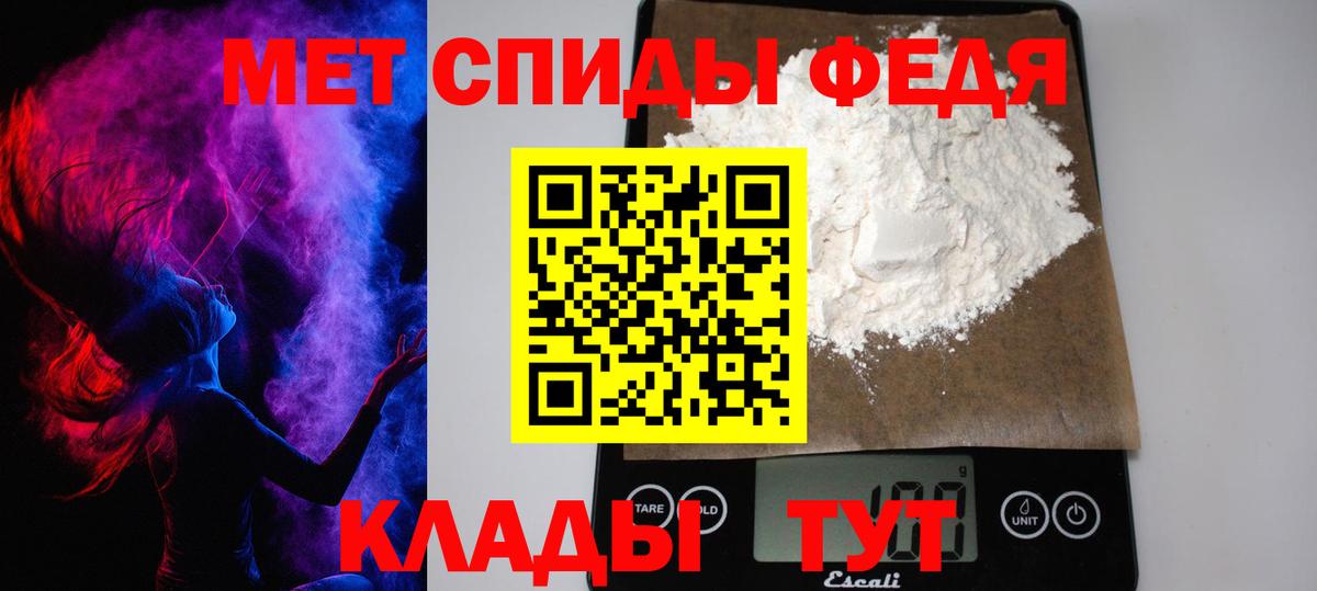 Метамфетамин пудра Дзержинск