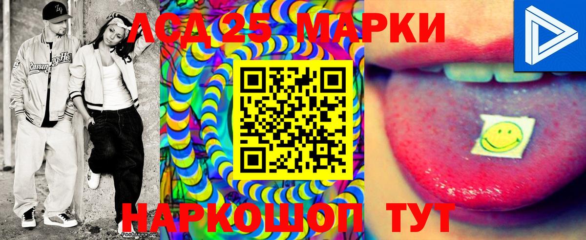 Дзержинск  Марки 25I-NBOMe 1500мкг  Наркотические марки  Вход с VPN  купить   Марки 25I-NBOMe 1500мкг 
