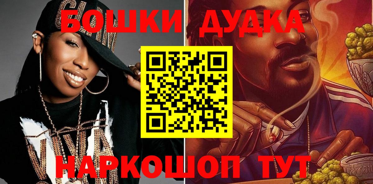 Конопля планчик  Вход с VPN  Шишки марихуана индика  МАРИХУАНА гибрид  Дзержинск 